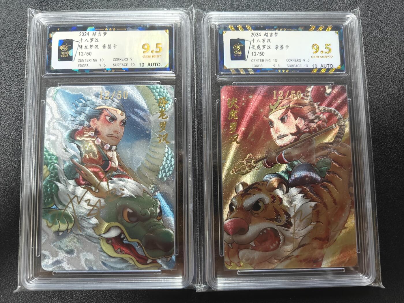 天玑星卡拍第135期《11.6周四截拍》持续收拍收评中 满赠卡需备注