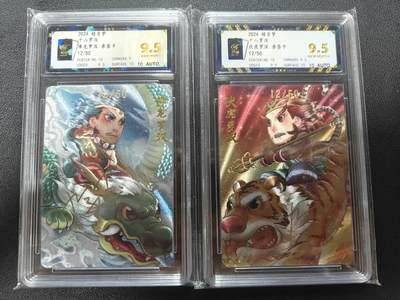 天玑星卡拍第135期《11.6周四截拍》持续收拍收评中 满赠卡需备注 - 【亲签卡】超吉梦卡牌 降龙罗汉 伏虎罗汉 12/50 粗闪 保粹9.5 AUTO10