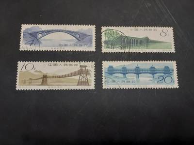 博彦收藏  BA 11月10日 8点 邮票专场 - 特50 盖销一套 比较黄 上品