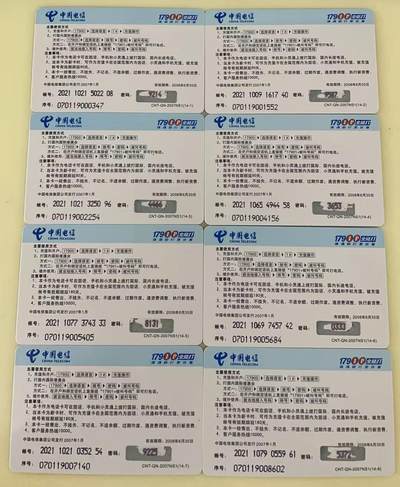 《卡拍》第339期拍卖11月8日晚22：10时延时截拍 中国电信17900密码卡《商湘涛古玉器藏品展》十四全旧卡，刮号品相，上品。整套卡边角无起皮情况，近于完美。