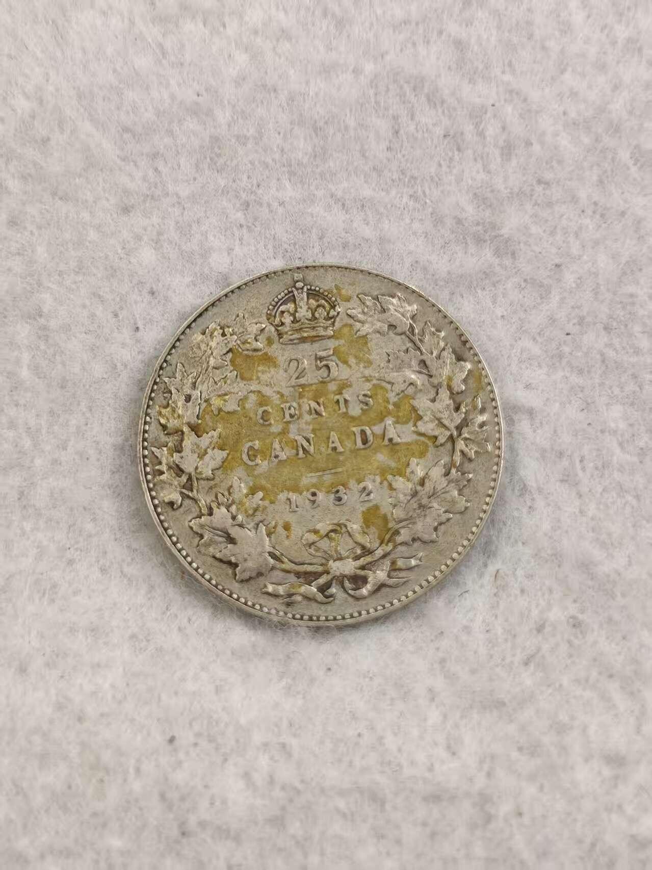 G&W世界散币，银币处理专场（第35场）