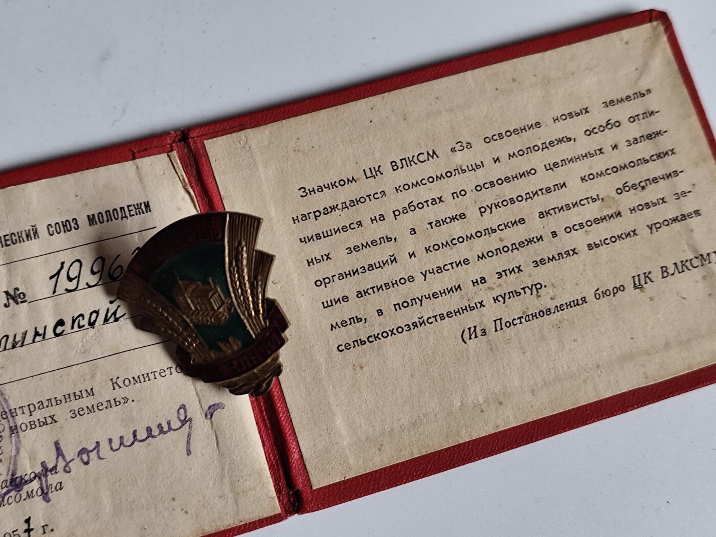 11月4日奖章钱币专场