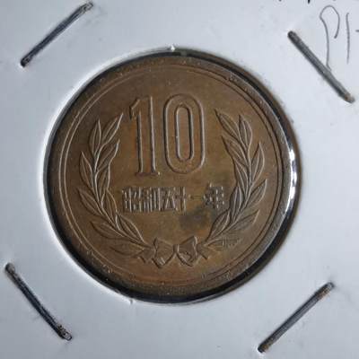 沼泽如烟--第891场 - 昭和五十一年十元