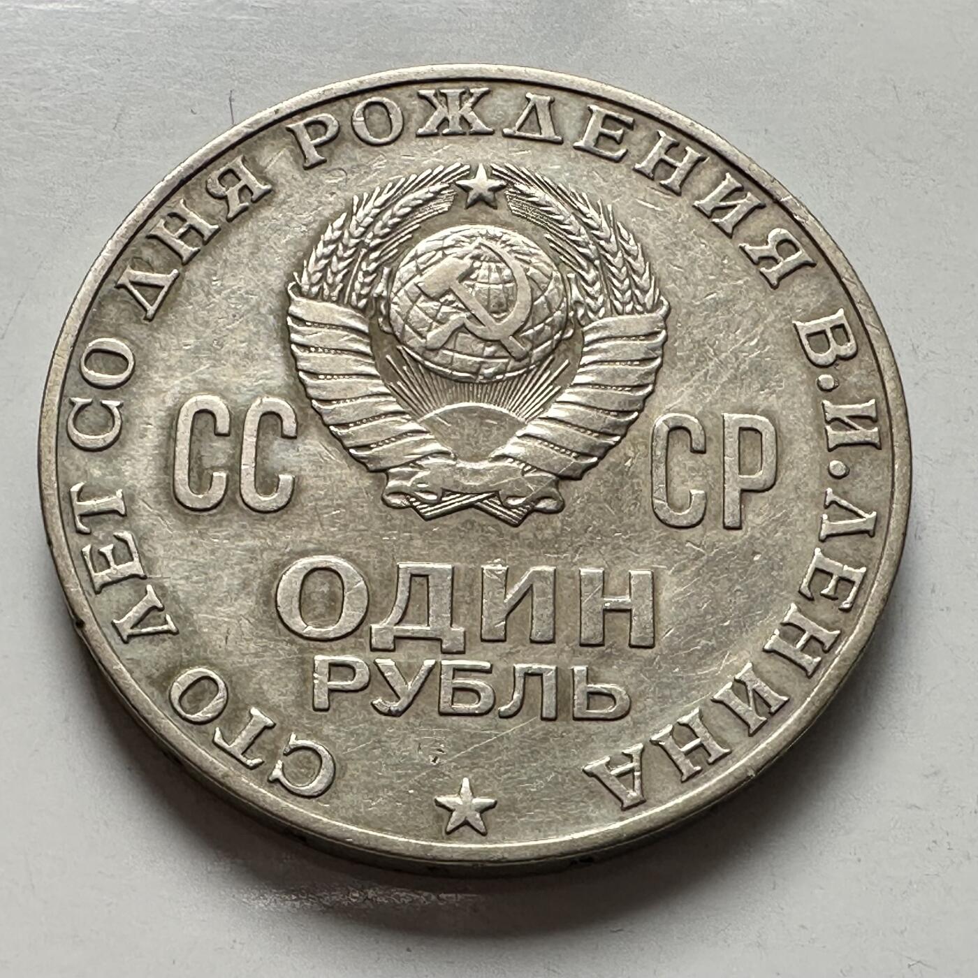 🌹外币初藏🌹🐯2025年第124场  每周二四六晚8️⃣点 接代拍