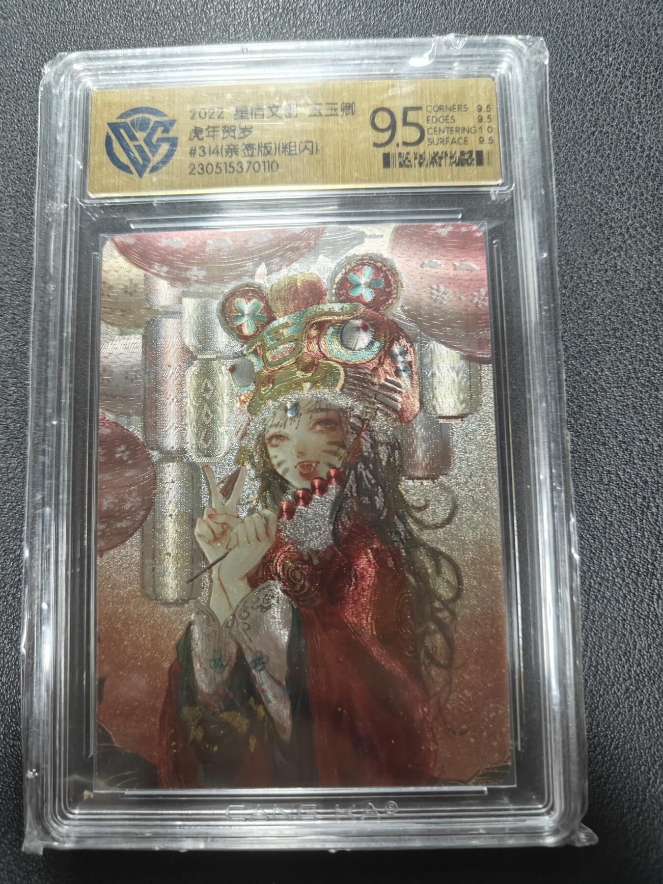 天玑星卡拍第135期《11.6周四截拍》持续收拍收评中 满赠卡需备注