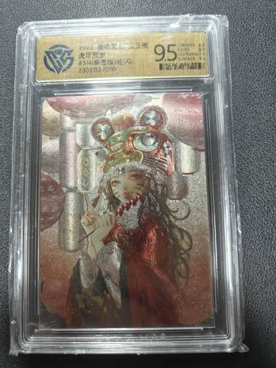 天玑星卡拍第135期《11.6周四截拍》持续收拍收评中 满赠卡需备注 - 【亲签卡】星宿文创 玉玉卿 寅虎 粗闪 CCG9.5