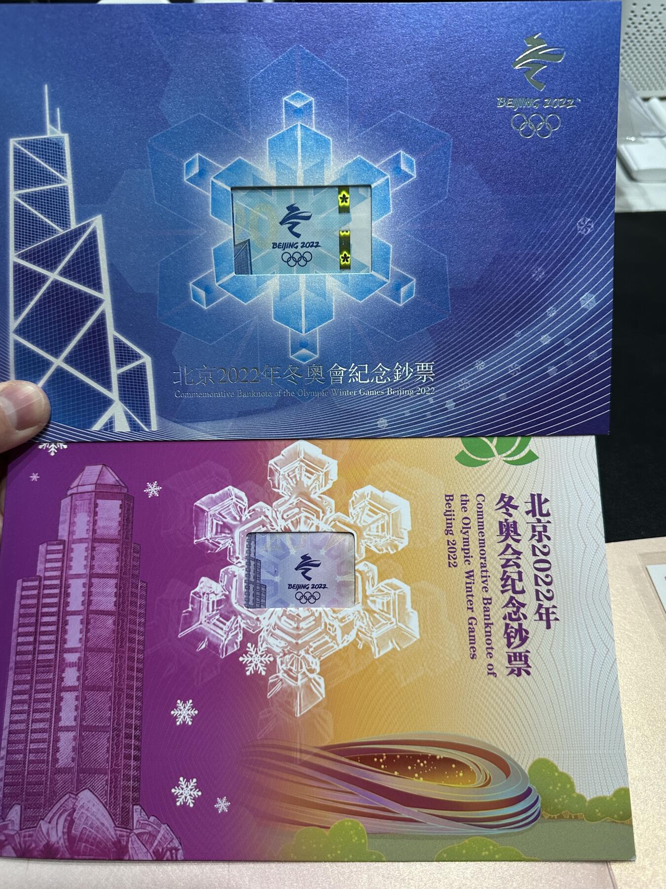 《外钞收藏家》第五百八十二期（精品场）（本平台长期征集拍品、欢迎藏友们联系合作）