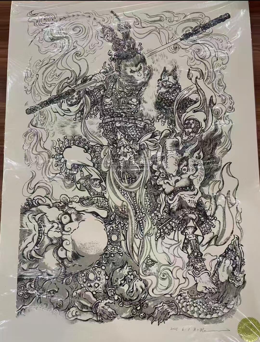 寸草不生拍卖会 第十三期 （ 持续收拍中） 不二猿 亲签版画 限编 23/88 非常具有收藏价值