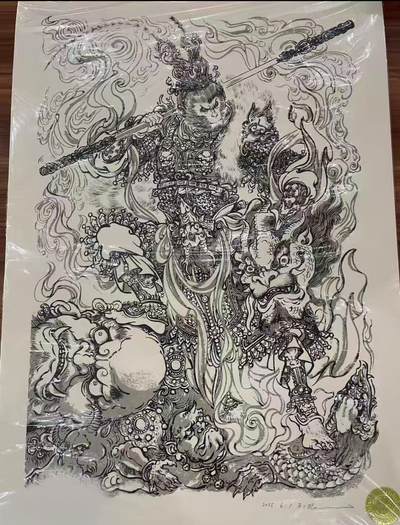 寸草不生拍卖会 第十三期 （ 持续收拍中） - 不二猿 亲签版画 限编 23/88 非常具有收藏价值