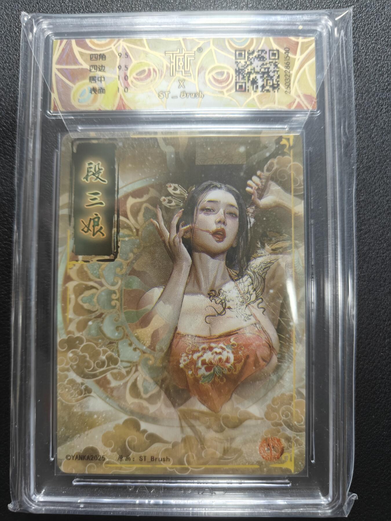 天玑星卡拍第135期《11.6周四截拍》持续收拍收评中 满赠卡需备注