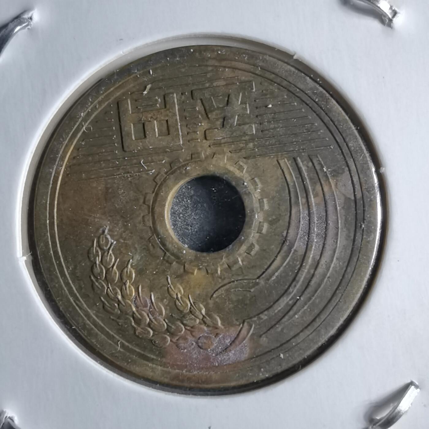 沼泽如烟--第891场 昭和四十一年五元