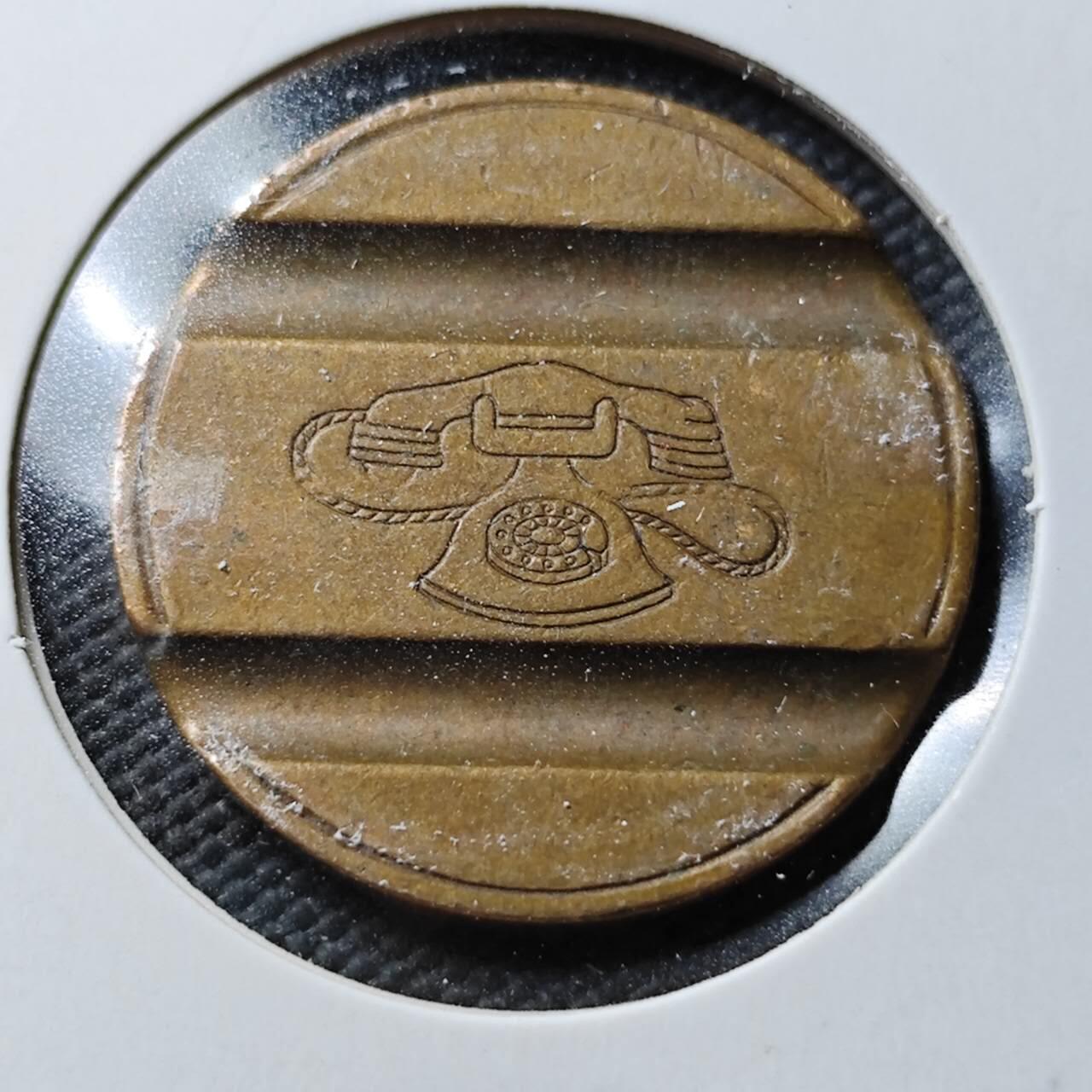 KK钱币收藏小铺  第365场  2月预留时间 周末发货  电话铜代币