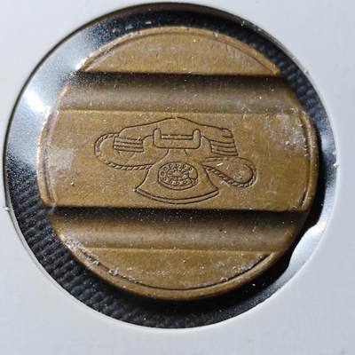 KK钱币收藏小铺  第365场  2月预留时间 周末发货 -  电话铜代币