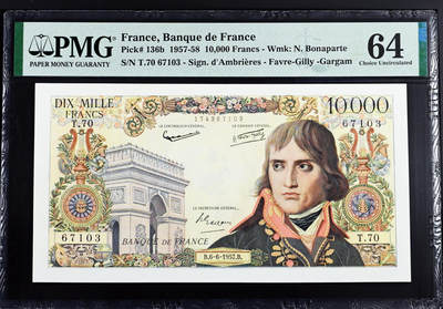 【Blue Auction】世界纸币精拍第746期——18级TOP拍卖/信誉/品质/专业/高效💫 -  【仅1张更高分】法国 1957年10000法郎 拿破仑 未改值版本 PMG64