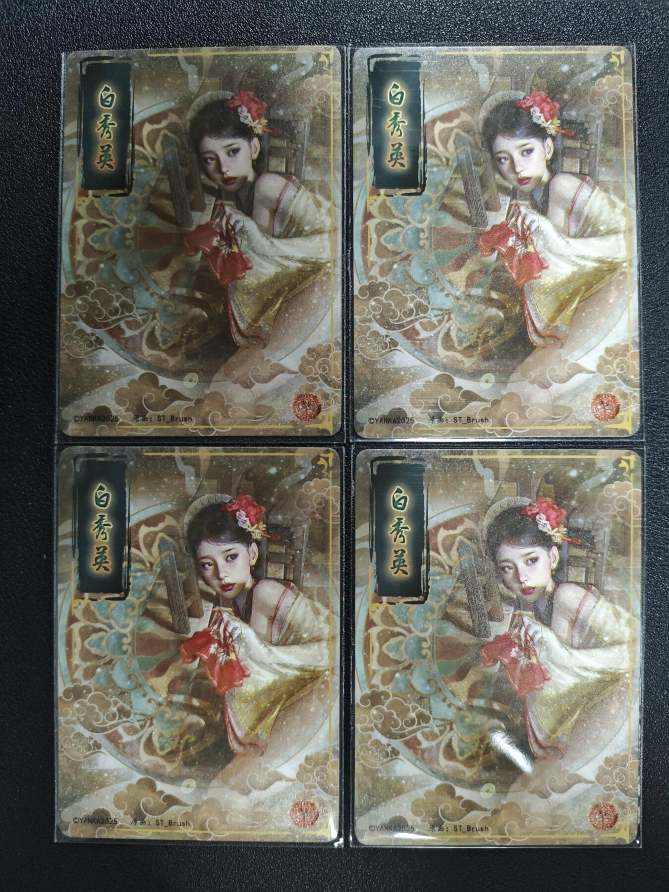 天玑星卡拍第135期《11.6周四截拍》持续收拍收评中 满赠卡需备注