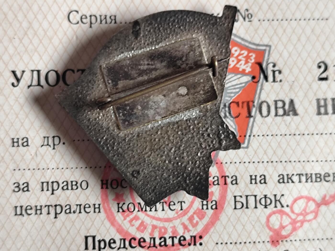 11月4日奖章钱币专场