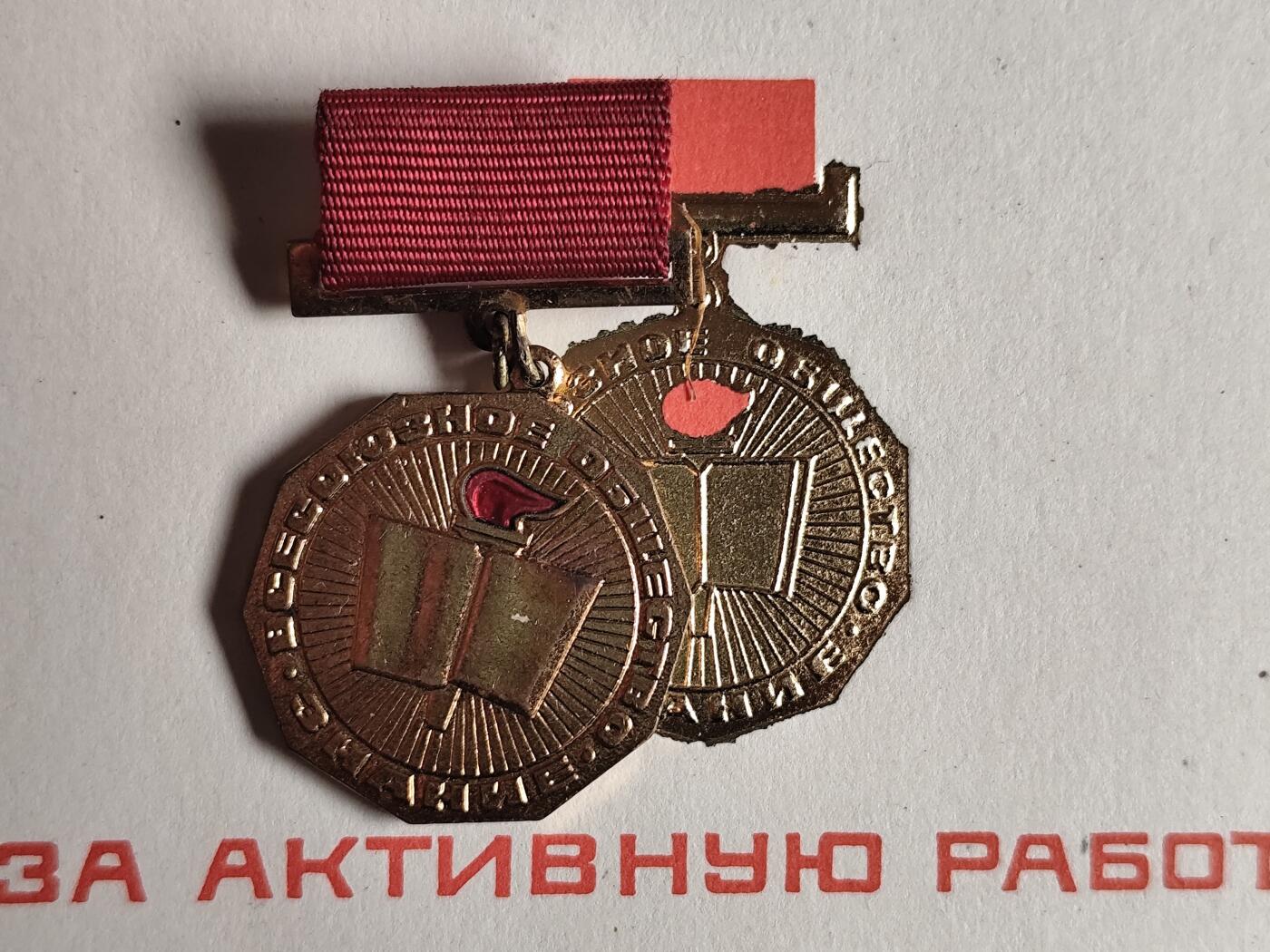 11月4日奖章钱币专场