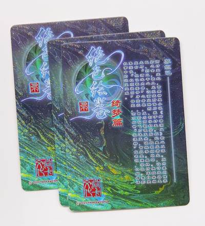 卡有江湖粉丝专场第二期（持续收拍，送拍联系我哦） 焱卡文化 燎原卡牌  绝色绘卷 苏妲己  炫彩 3张不同图