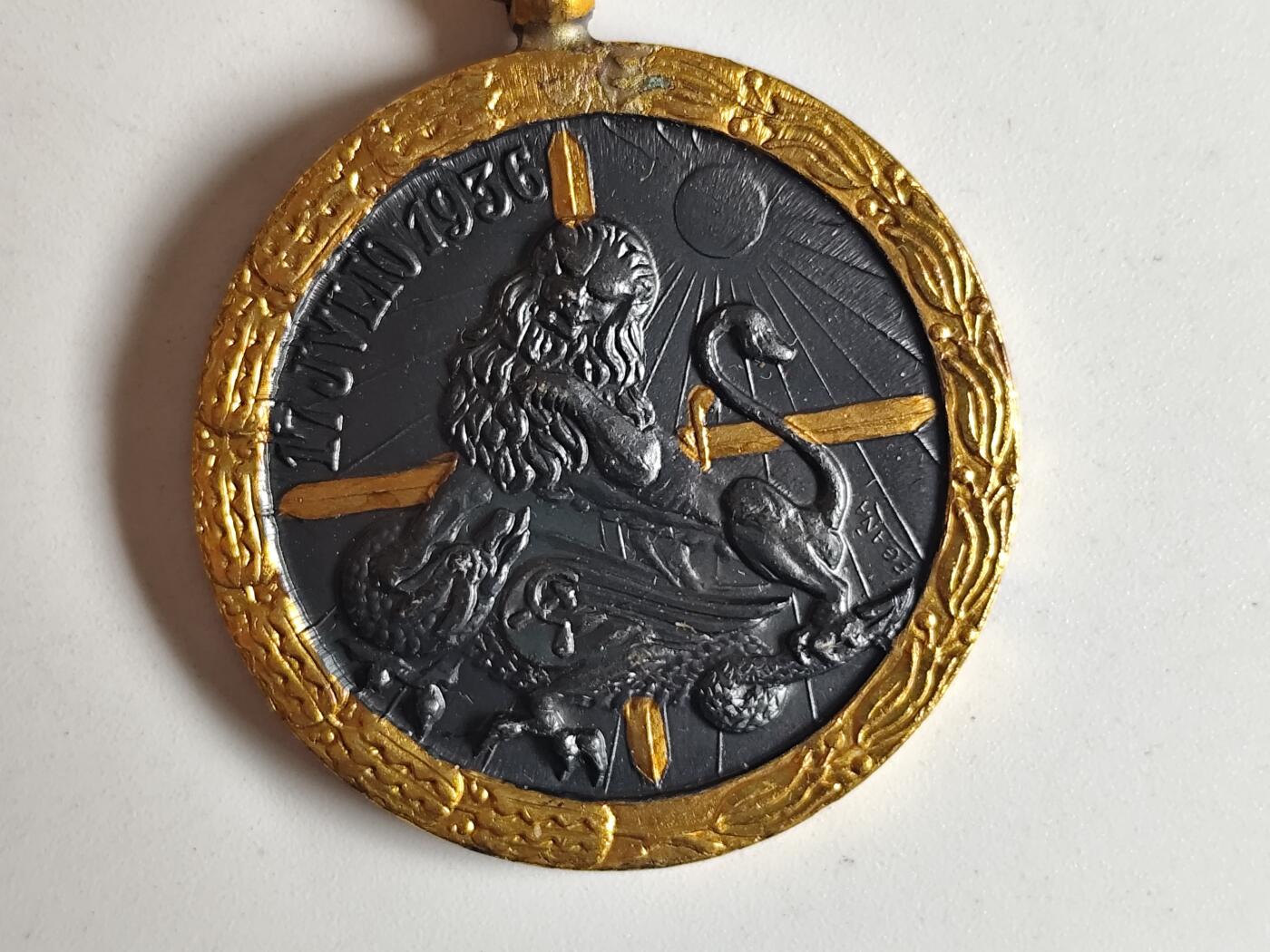 11月4日奖章钱币专场