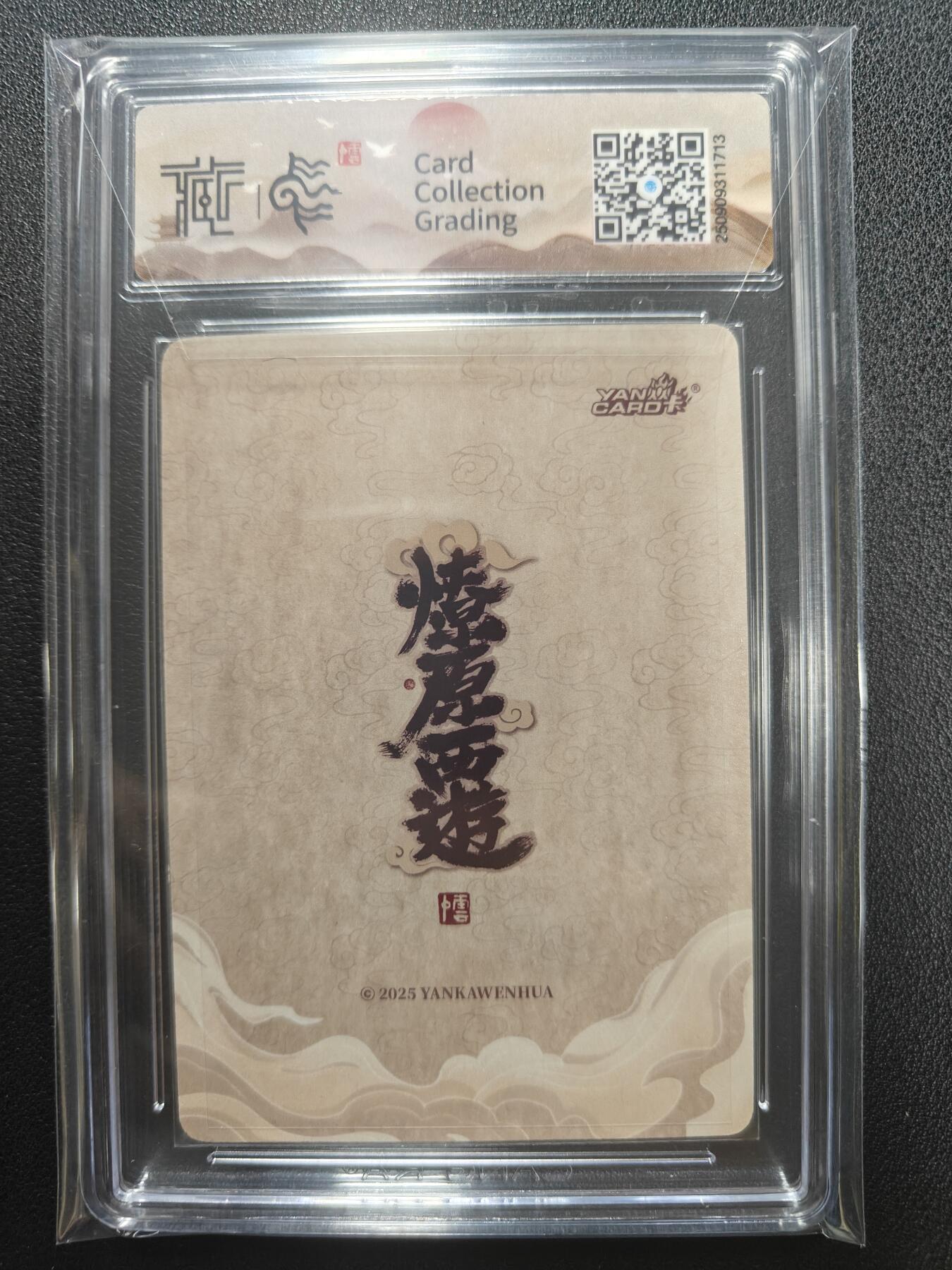 天玑星卡拍第135期《11.6周四截拍》持续收拍收评中 满赠卡需备注