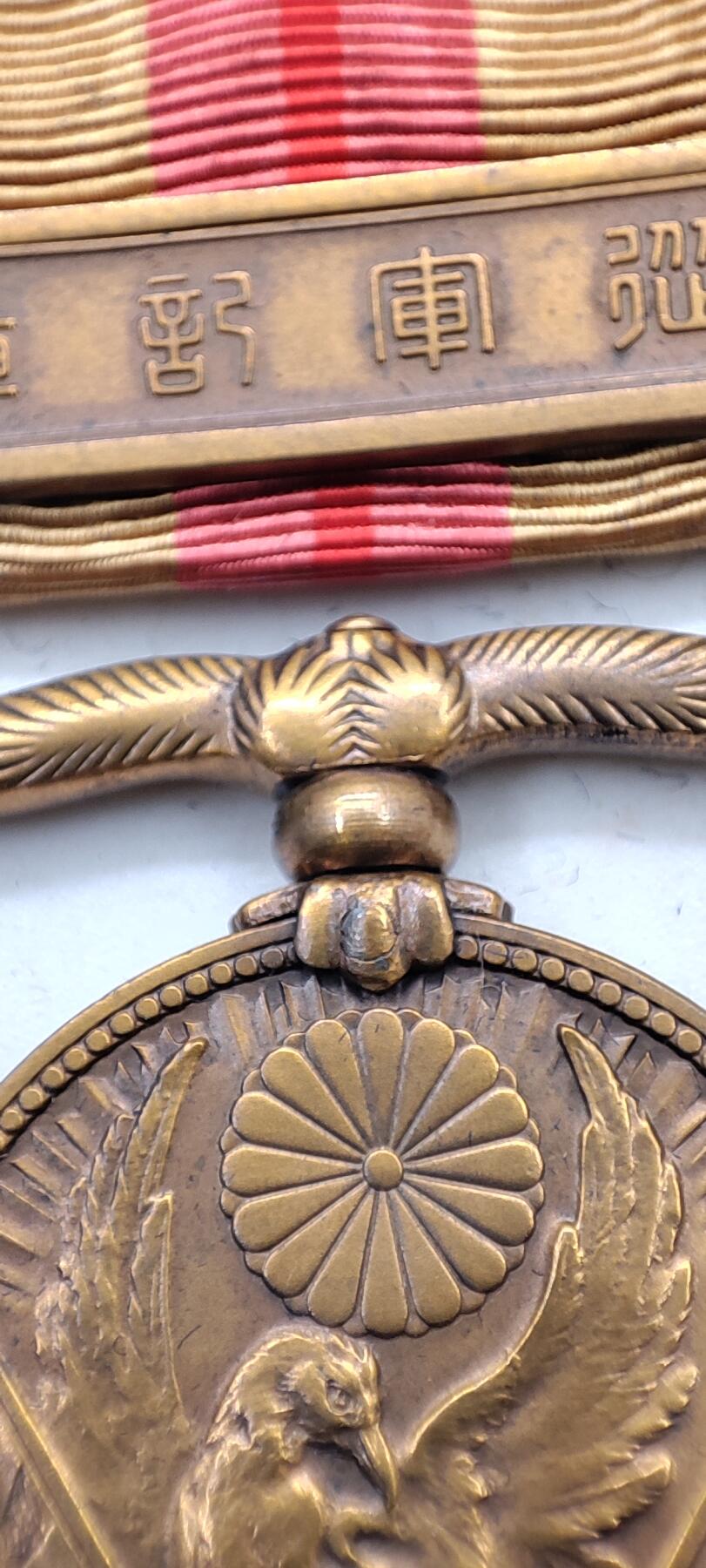 红色经典收藏拍卖专场第29期