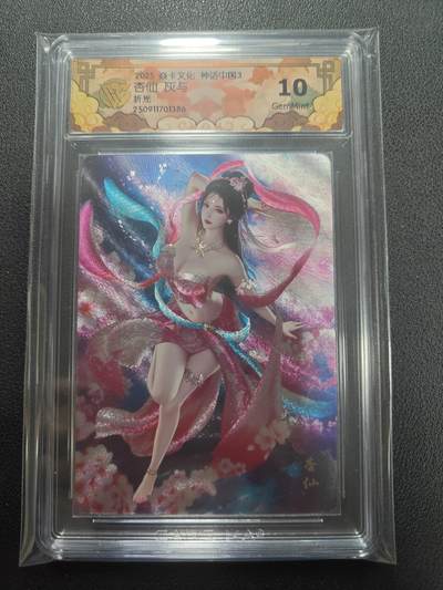 天玑星卡拍第135期《11.6周四截拍》持续收拍收评中 满赠卡需备注 - 焱卡文化 神话中国3 杏仙 灰与 折光 CCG10