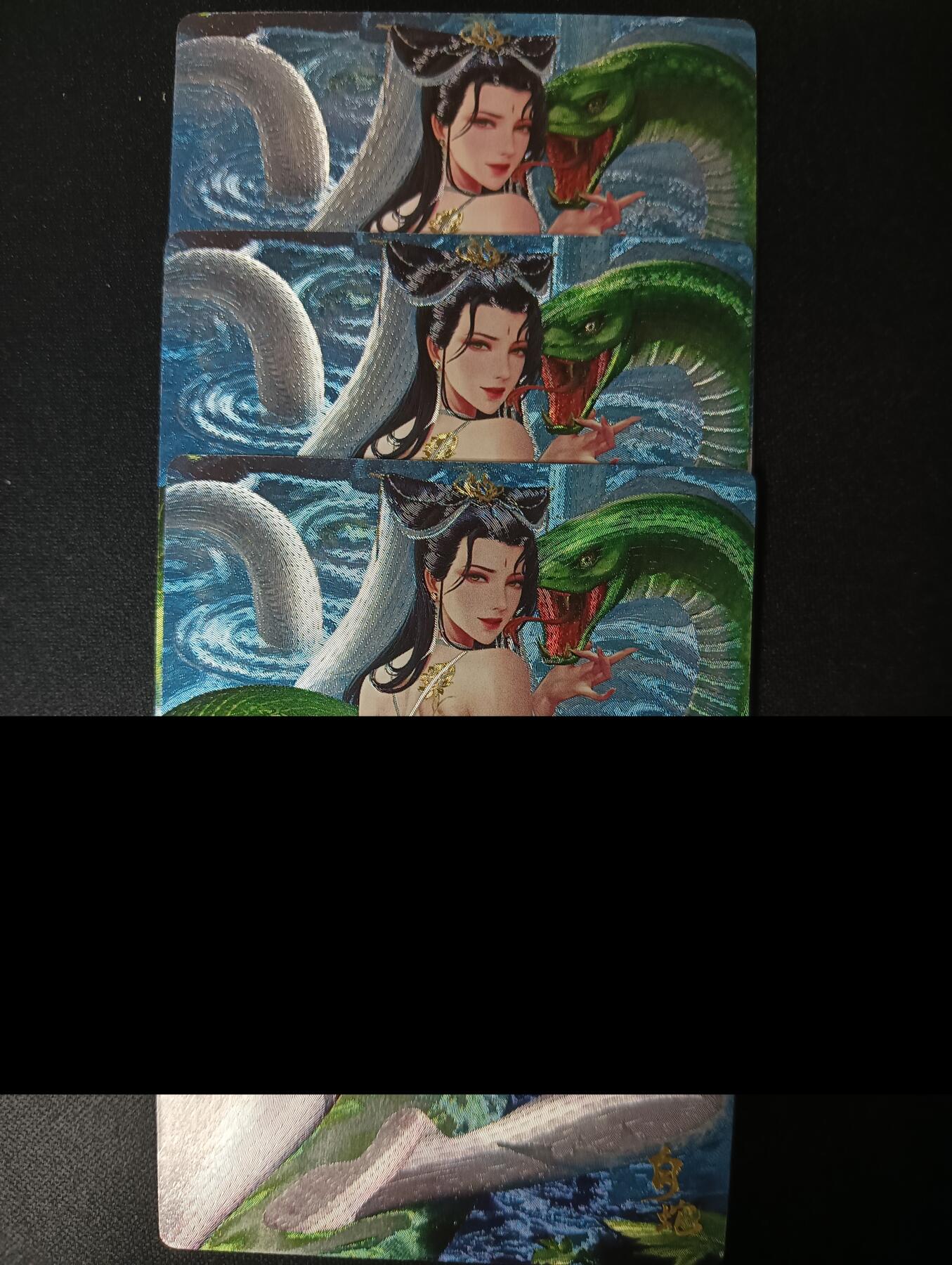 花开卡拍第46期（11月9号周日截拍，品控勿拍!!!拍品不寄存，运费5元，自制卡难免瑕疵，可能存在轻微撞角爆边等出厂瑕疵，品控介意勿拍！） 奇点卡牌 盲包卡 粗闪 白蛇白素贞三宫