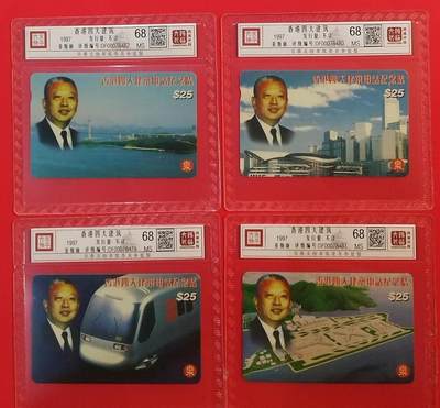 《鸿通俱乐部》拍卖第62期 11月5日21：00延时节拍 - 香港亚斯康新卡《四大建筑》4全 鸿通  68分*4