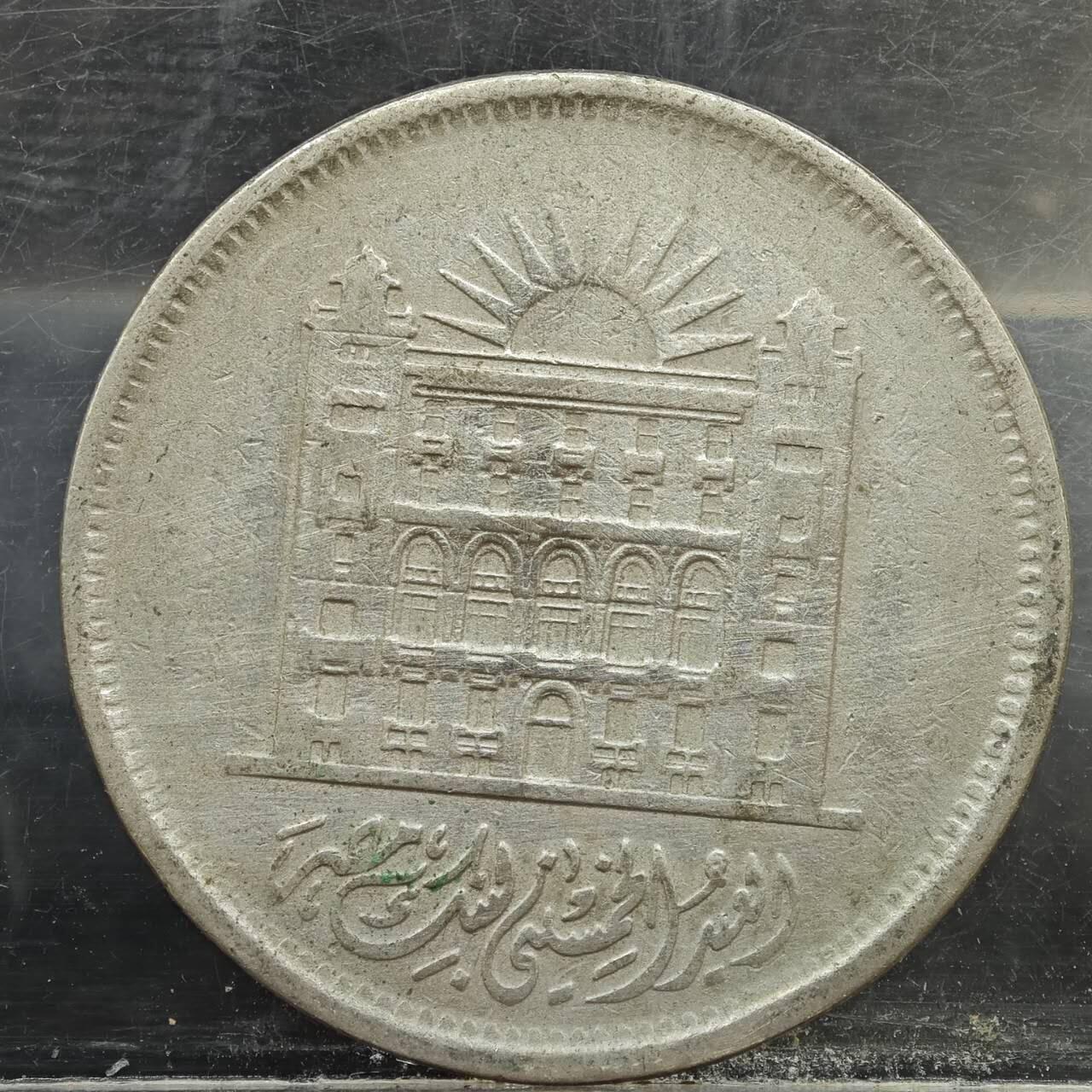 【淘币小摊】实时拍第七百八十九拍   散币场   满百包邮可预留二周 每周一统一发货  