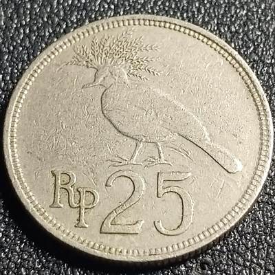 泉币菌-第128场-精品福利场(115场之后的本周末发货，感谢理解) - 动物版印度尼西亚 印尼25卢比铜镍硬币 维多利亚冠鸽 20毫米3.5克