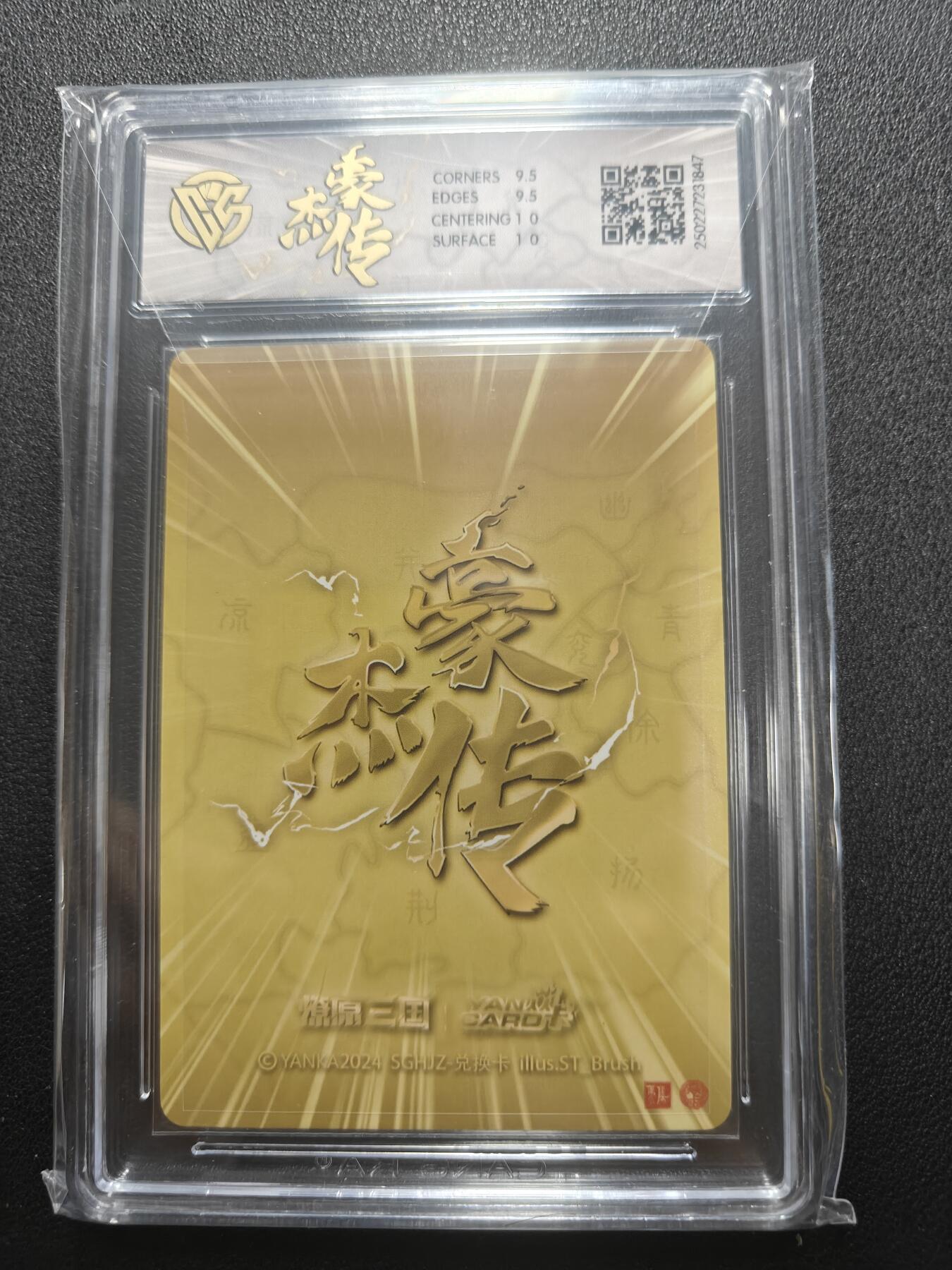 天玑星卡拍第135期《11.6周四截拍》持续收拍收评中 满赠卡需备注