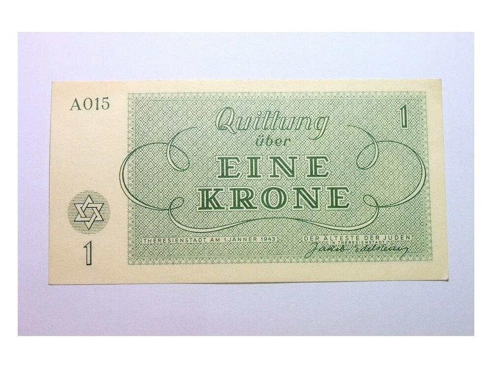 德国第三帝国占捷克1943年 犹太人集中营战俘营摩西1克朗 原光