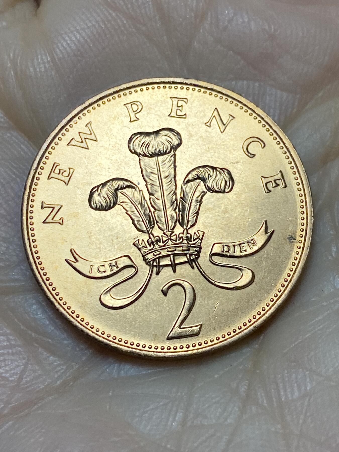 2025年第一百二十四场(总第一百五十场）外国好品散币(免佣金) 全新英国🇬🇧1971年2新便士