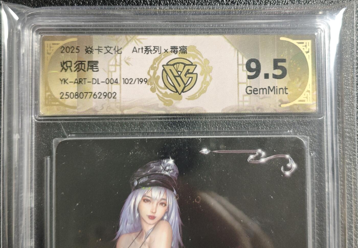 天玑星卡拍第135期《11.6周四截拍》持续收拍收评中 满赠卡需备注