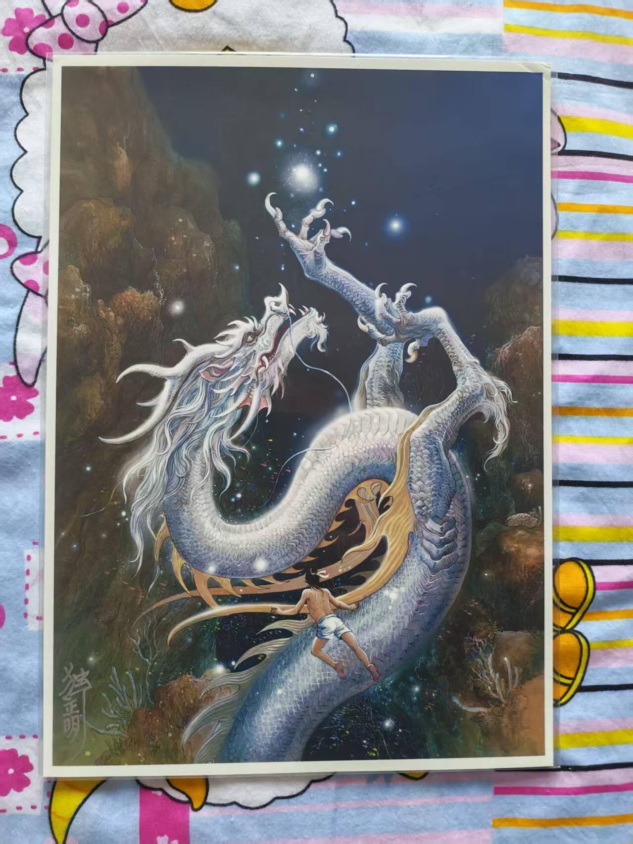 寸草不生拍卖会 第十三期 （ 持续收拍中） 独行正明亲签A4