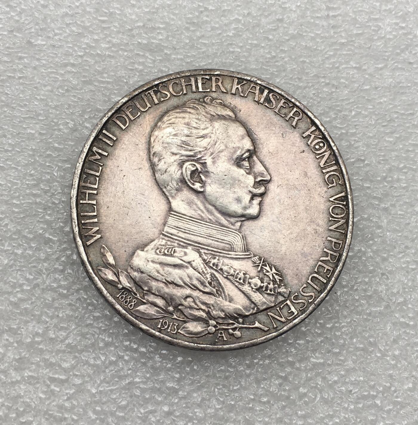 世界钱币专场拍卖 每周二开拍 1913年德国普鲁士国王威廉二世花枝登基3马克银币