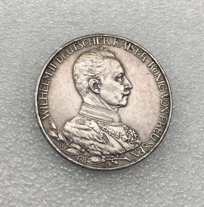 世界钱币专场拍卖 每周二开拍 - 1913年德国普鲁士国王威廉二世花枝登基3马克银币