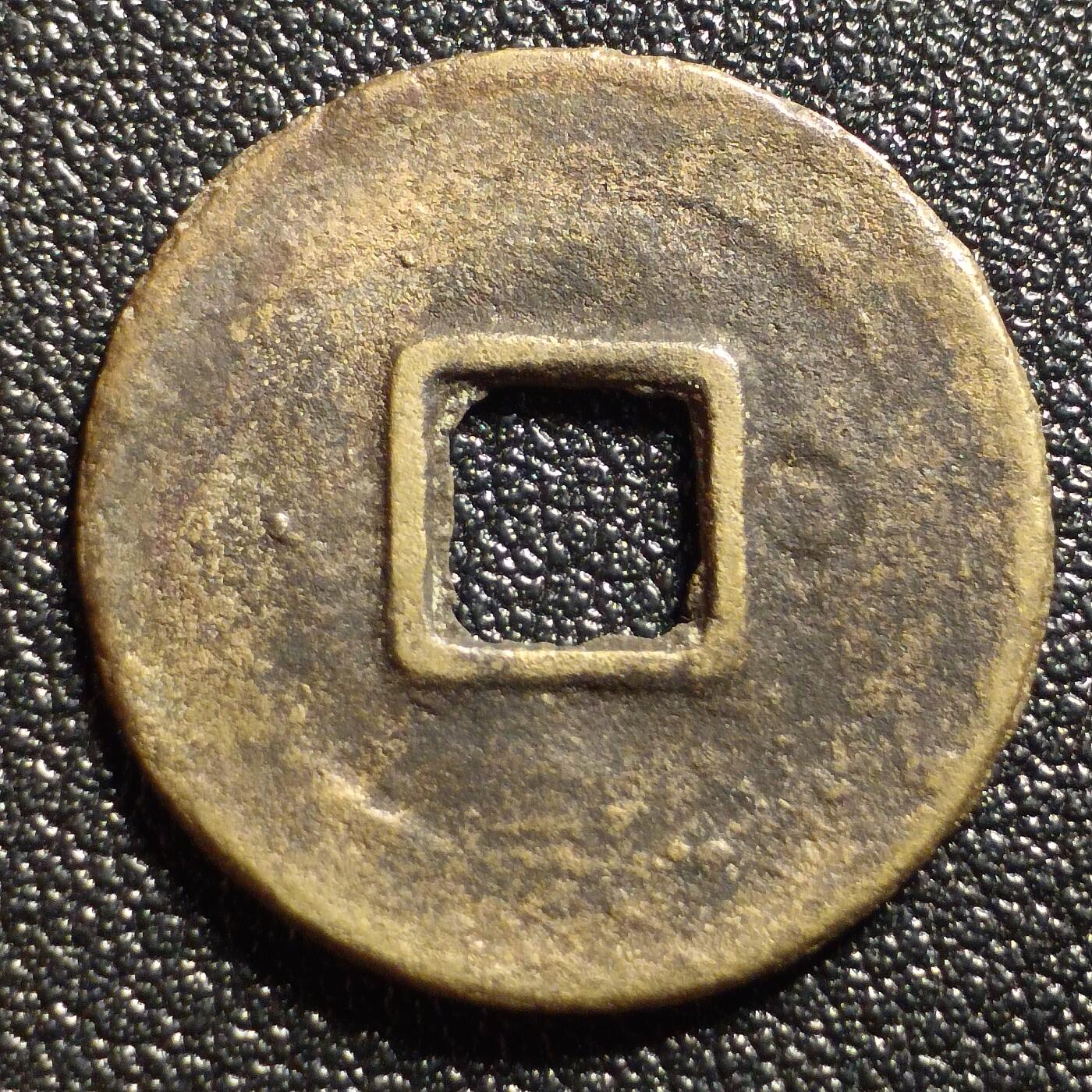 泉币菌-第127场-精品福利场(115场之后的本周末发货，感谢理解) 。