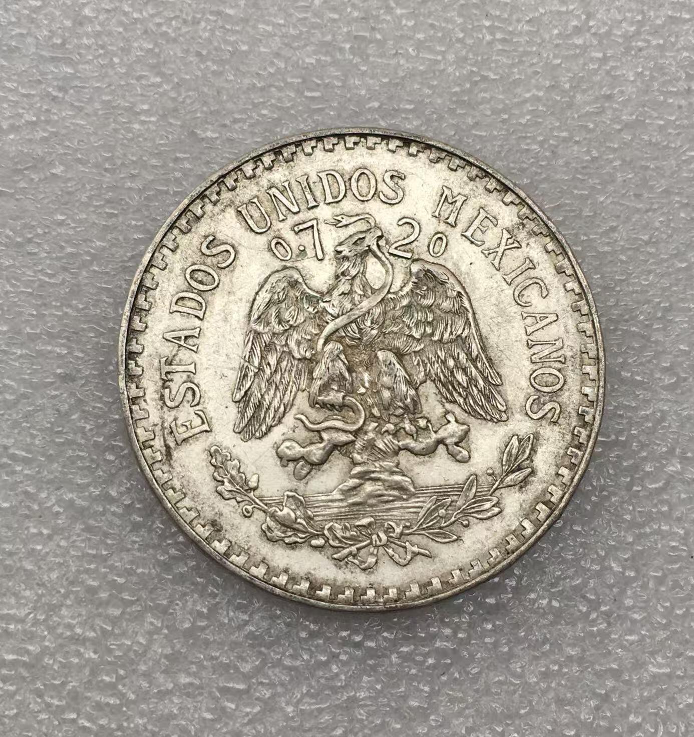 世界钱币专场拍卖 每周二开拍 1933年墨西哥鹰洋一比索流通银币