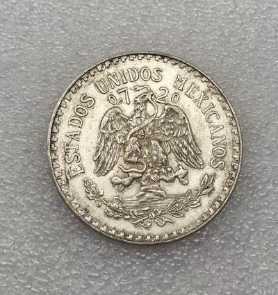 世界钱币专场拍卖 每周二开拍 - 1933年墨西哥鹰洋一比索流通银币