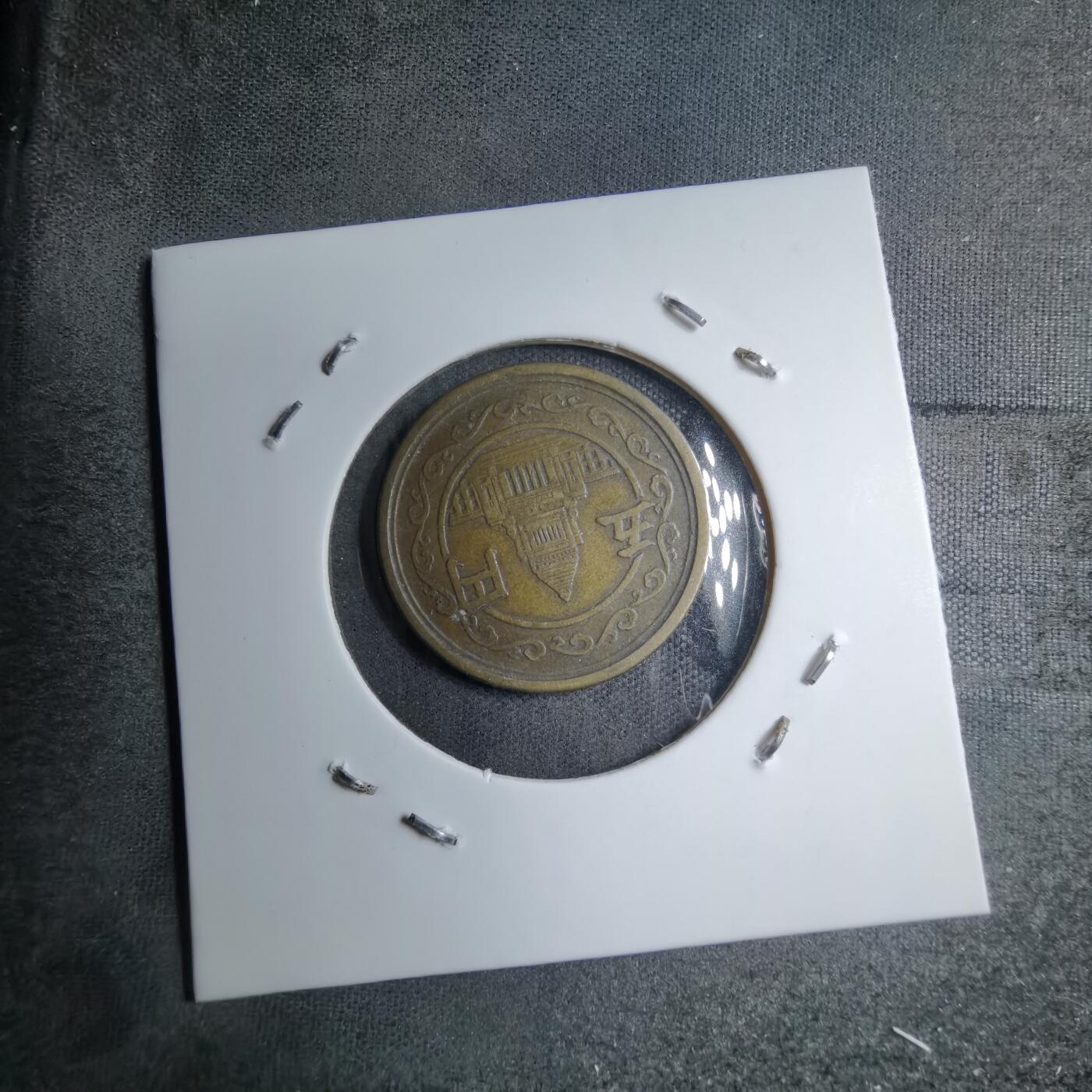 沼泽如烟--第891场