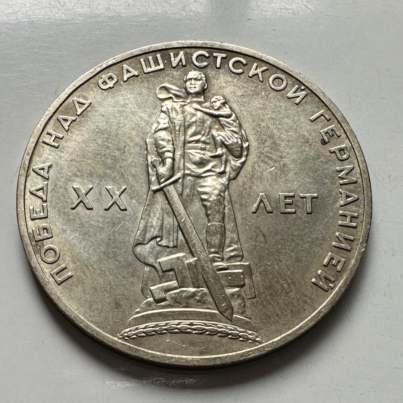 🌹外币初藏🌹🐯2025年第124场  每周二四六晚8️⃣点 接代拍