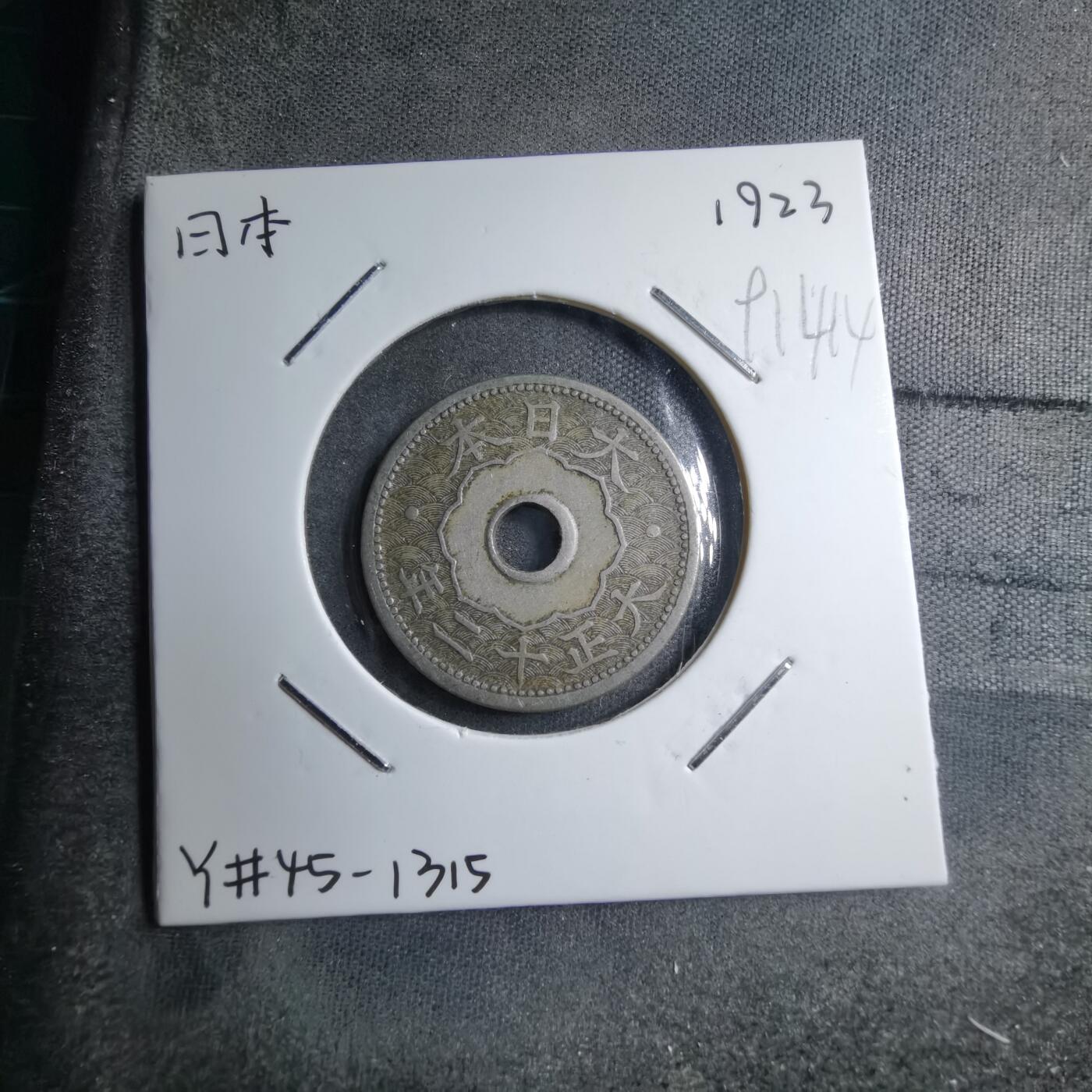 沼泽如烟--第891场