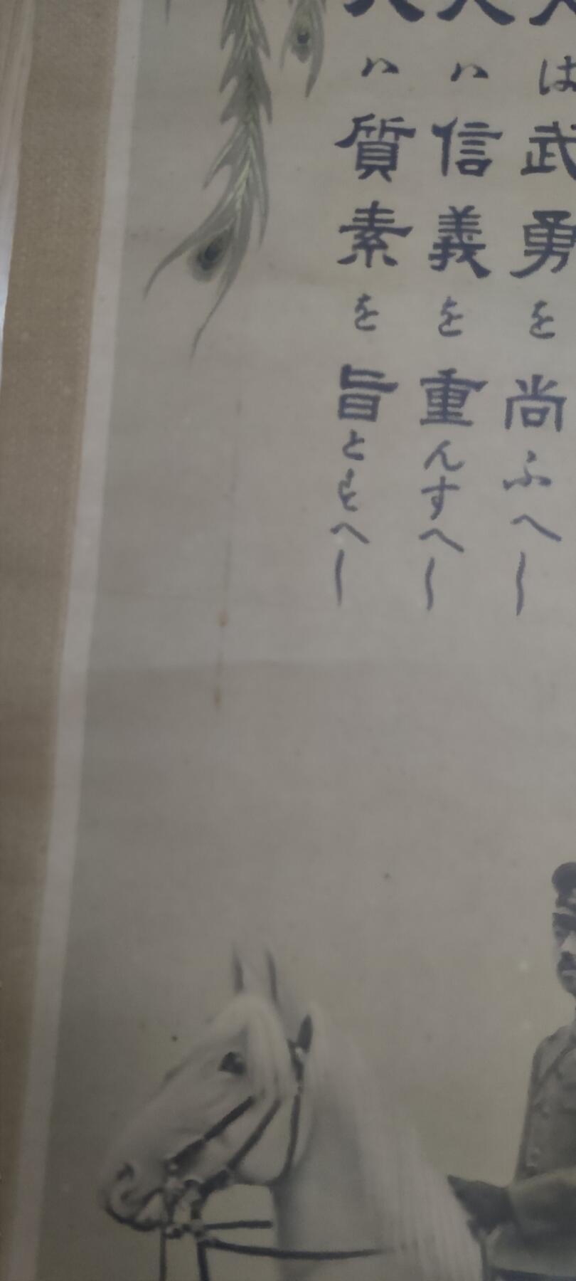 红色经典收藏拍卖专场第29期