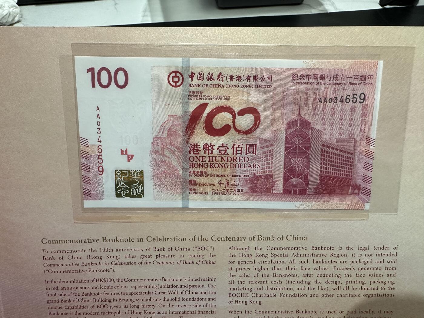 《外钞收藏家》第五百八十二期（精品场）（本平台长期征集拍品、欢迎藏友们联系合作）