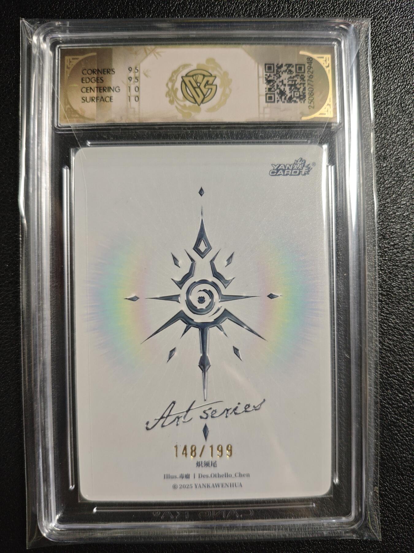 天玑星卡拍第135期《11.6周四截拍》持续收拍收评中 满赠卡需备注