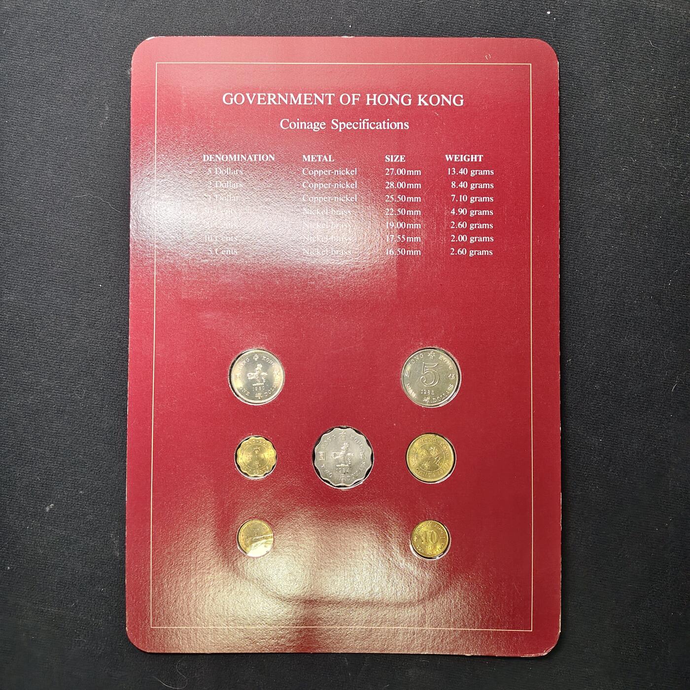 【全场包邮】纯粹捡漏拍475场（免费代拍第12场） 【富兰克林·世界各国硬币系列邮币卡】香港特别行政区