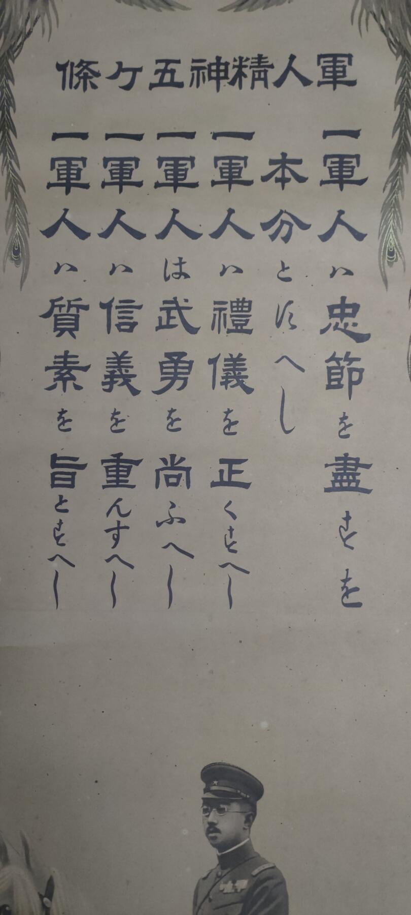 红色经典收藏拍卖专场第29期