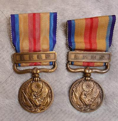 东亚勋章徽章主题拍卖1 - 勿忘国耻 77事变纪念章