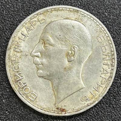 西秦中古拍卖第六十四期 - 1937年保加利亚王国20列伊银币 重20克